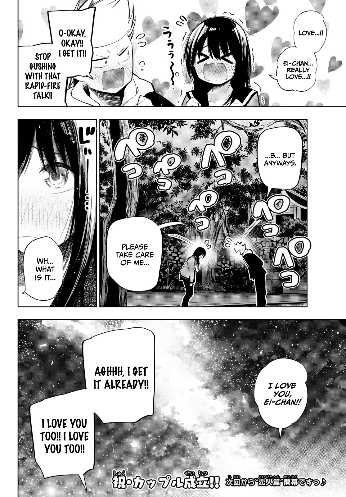 Senryuu Shoujo Chapter 152 5